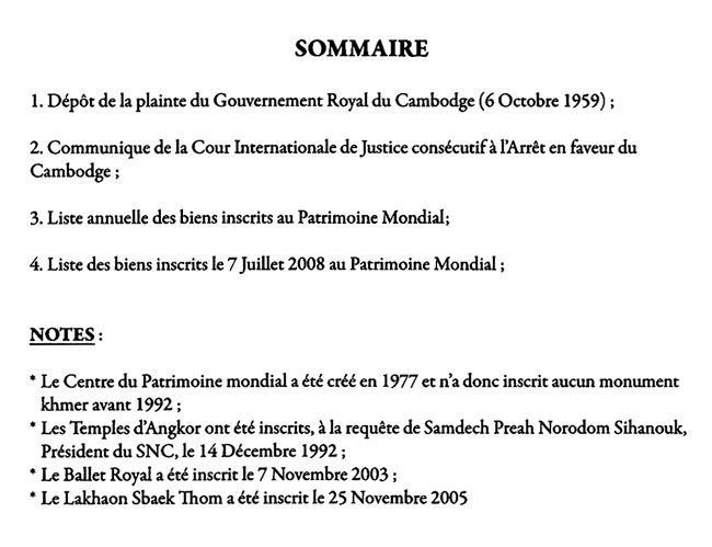 All/document/Documents/PreahVihear/PreahVihear/id1504/photo002.jpg