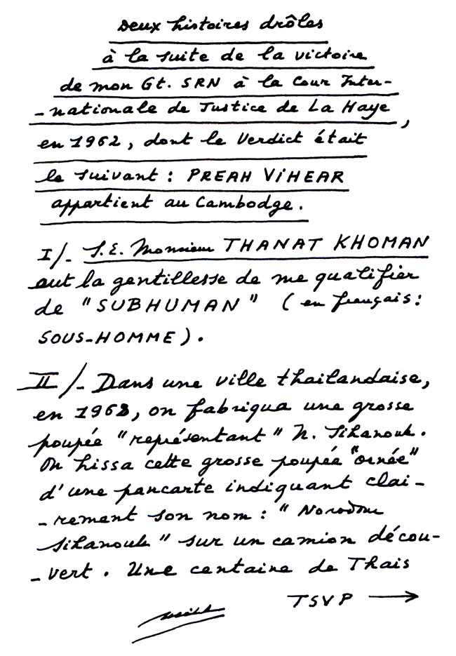 All/document/Documents/PreahVihear/PreahVihear/id1506/photo001.jpg