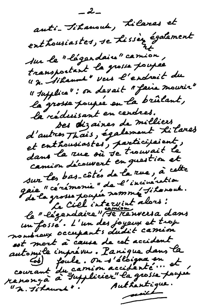 All/document/Documents/PreahVihear/PreahVihear/id1506/photo002.jpg