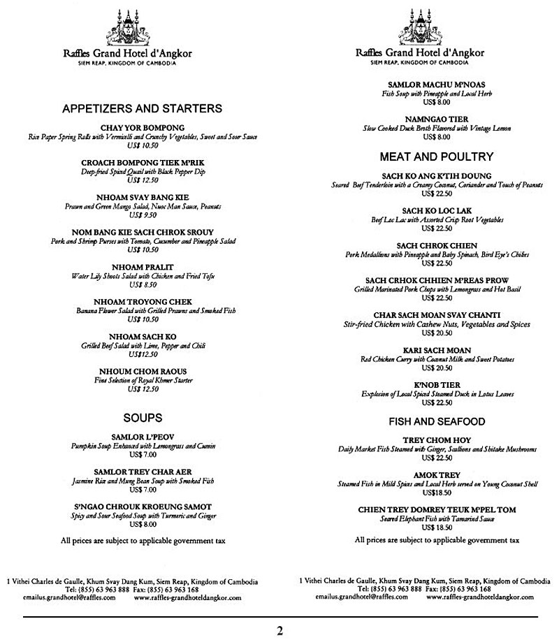 All/document/Documents/RoyalKhmerCuisine/RoyalKhmerCuisine/id96/photo002.jpg