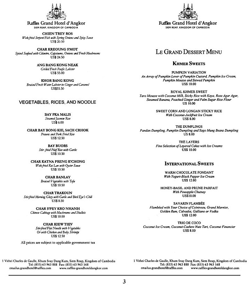 All/document/Documents/RoyalKhmerCuisine/RoyalKhmerCuisine/id96/photo003.jpg