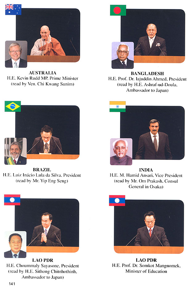 All/document/Documents/SMLeRoiPereauJapon/SMLeRoiPereauJapon/id882/photo004.jpg