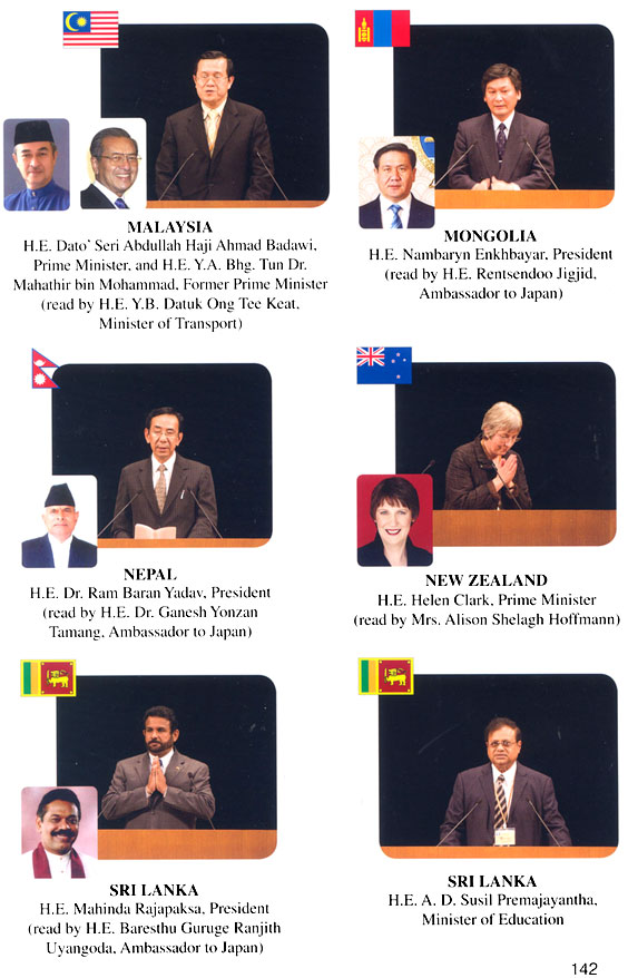 All/document/Documents/SMLeRoiPereauJapon/SMLeRoiPereauJapon/id882/photo005.jpg