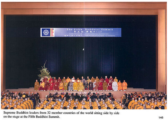 All/document/Documents/SMLeRoiPereauJapon/SMLeRoiPereauJapon/id885/photo004.jpg