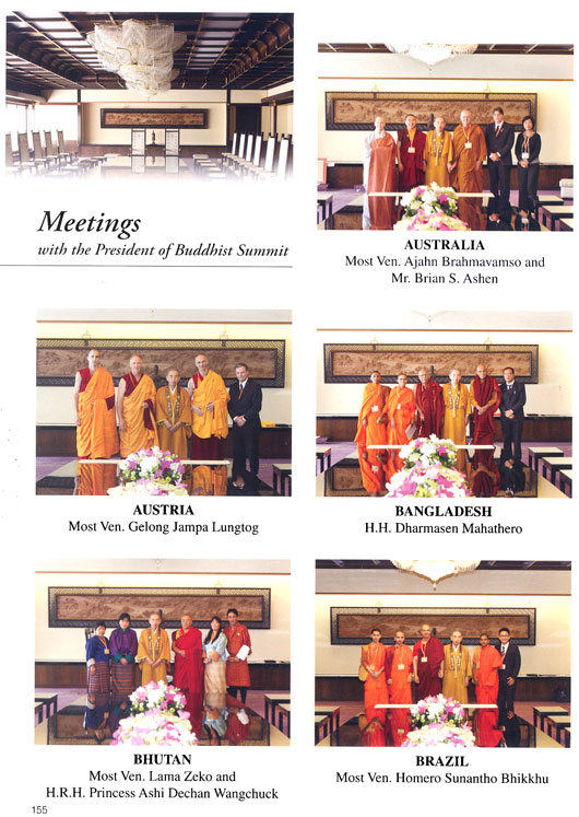 All/document/Documents/SMLeRoiPereauJapon/SMLeRoiPereauJapon/id889/photo001.jpg