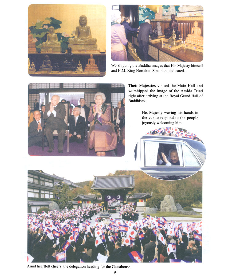 All/document/Documents/SMLeRoiPereauJapon/SMLeRoiPereauJapon/id933/photo005.jpg