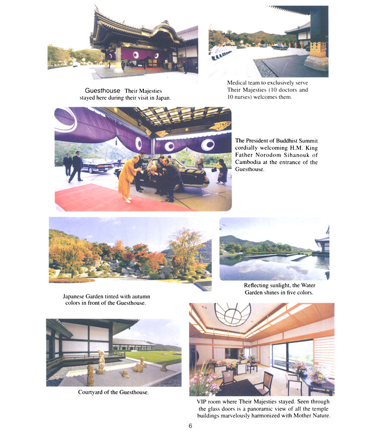 All/document/Documents/SMLeRoiPereauJapon/SMLeRoiPereauJapon/id933/photo006.jpg