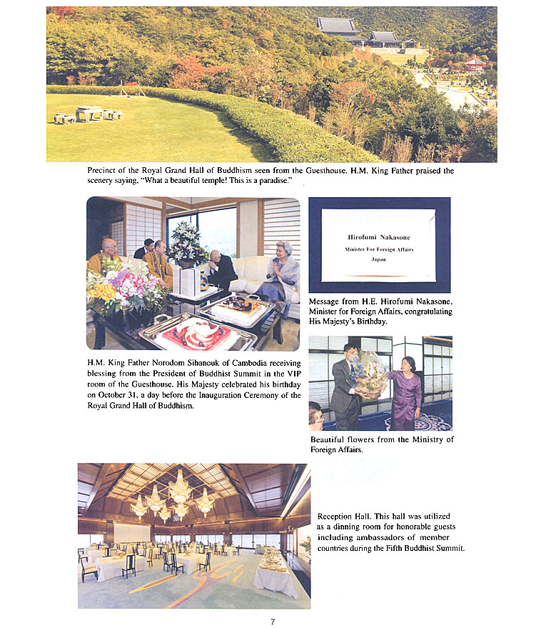 All/document/Documents/SMLeRoiPereauJapon/SMLeRoiPereauJapon/id933/photo007.jpg