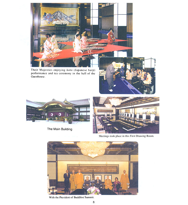 All/document/Documents/SMLeRoiPereauJapon/SMLeRoiPereauJapon/id933/photo008.jpg