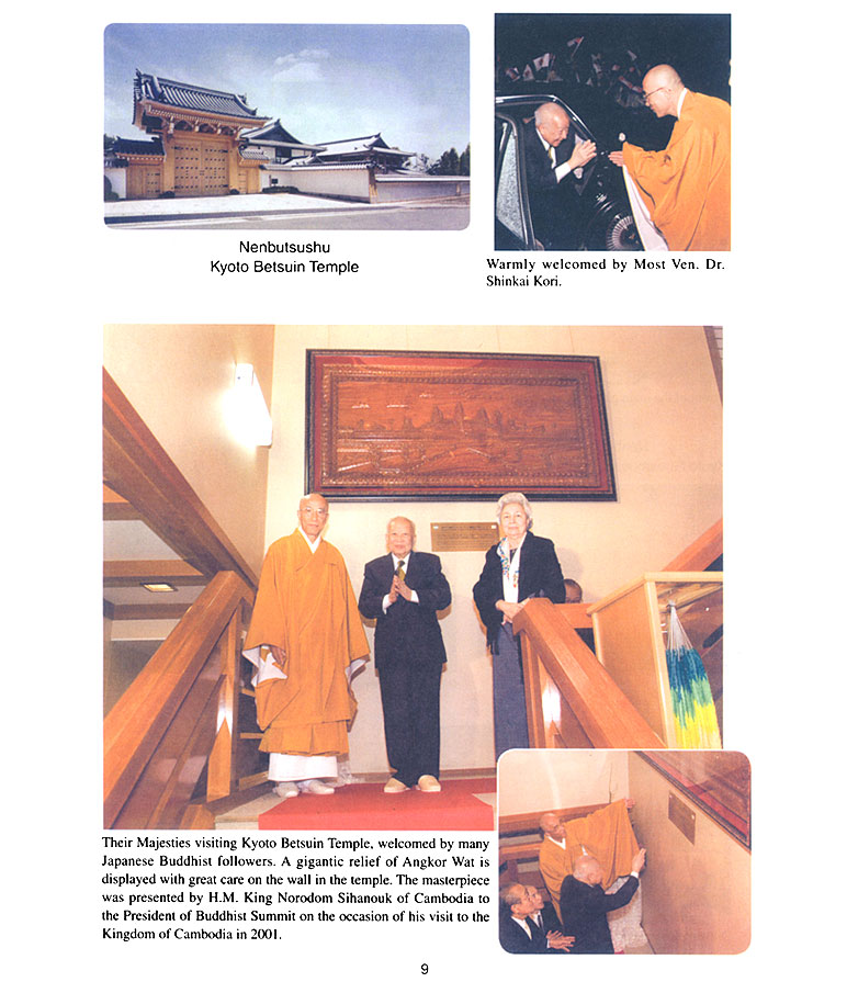 All/document/Documents/SMLeRoiPereauJapon/SMLeRoiPereauJapon/id933/photo009.jpg