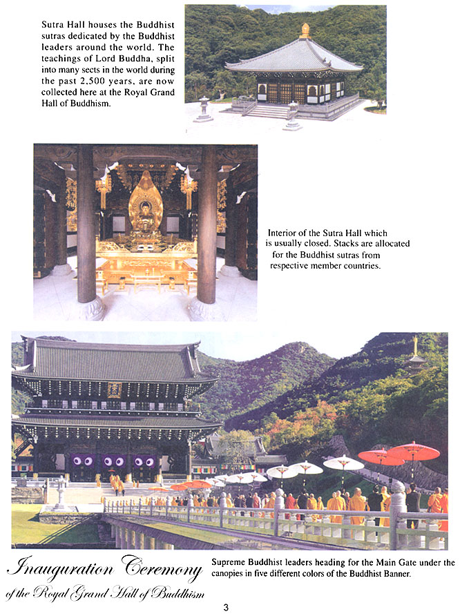 All/document/Documents/SMLeRoiPereauJapon/SMLeRoiPereauJapon/id938/photo003.jpg
