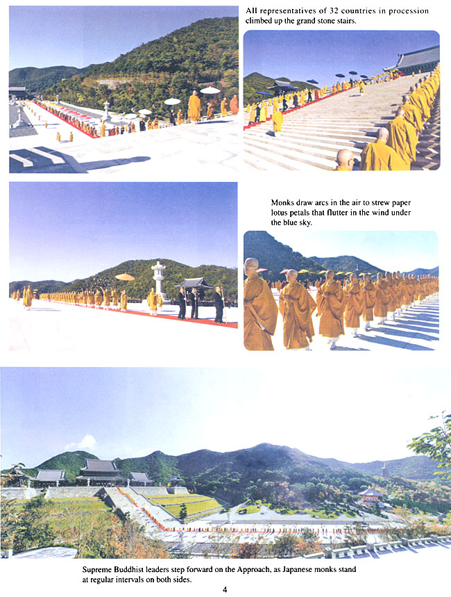 All/document/Documents/SMLeRoiPereauJapon/SMLeRoiPereauJapon/id938/photo004.jpg
