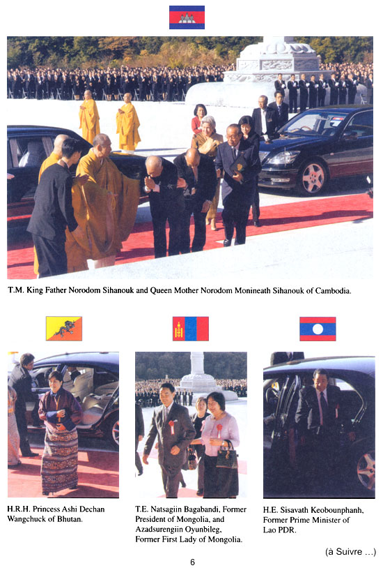 All/document/Documents/SMLeRoiPereauJapon/SMLeRoiPereauJapon/id938/photo006.jpg