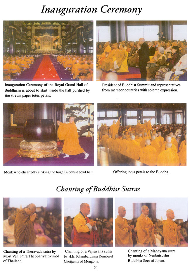 All/document/Documents/SMLeRoiPereauJapon/SMLeRoiPereauJapon/id995/photo002.jpg