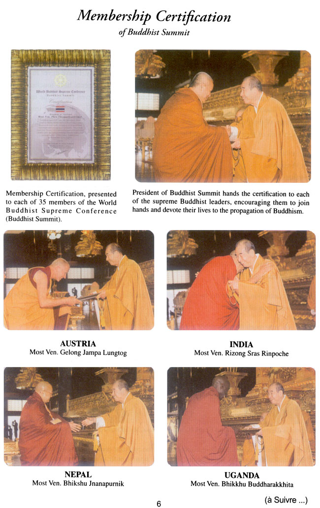 All/document/Documents/SMLeRoiPereauJapon/SMLeRoiPereauJapon/id995/photo005.jpg