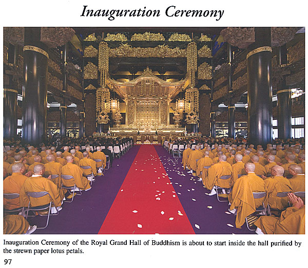 All/document/Documents/SMLeRoiPereauJapon/SMLeRoiPereauJapon/id998/photo001.jpg