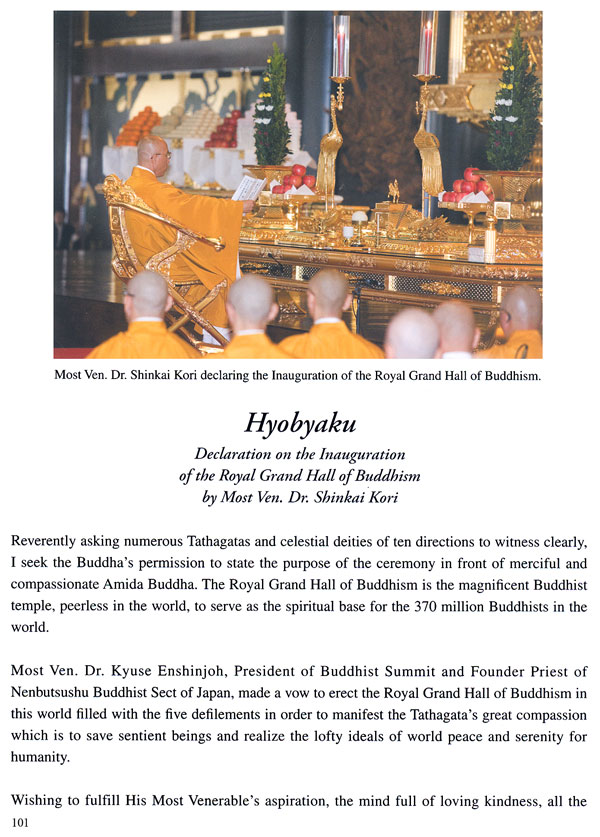 All/document/Documents/SMLeRoiPereauJapon/SMLeRoiPereauJapon/id998/photo005.jpg