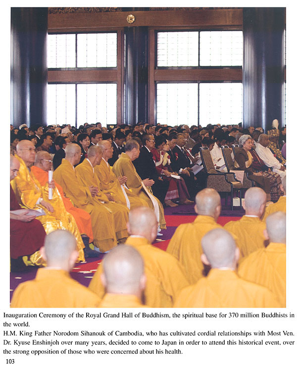 All/document/Documents/SMLeRoiPereauJapon/SMLeRoiPereauJapon/id998/photo007.jpg
