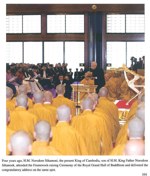 All/document/Documents/SMLeRoiPereauJapon/SMLeRoiPereauJapon/id998/photo008.jpg