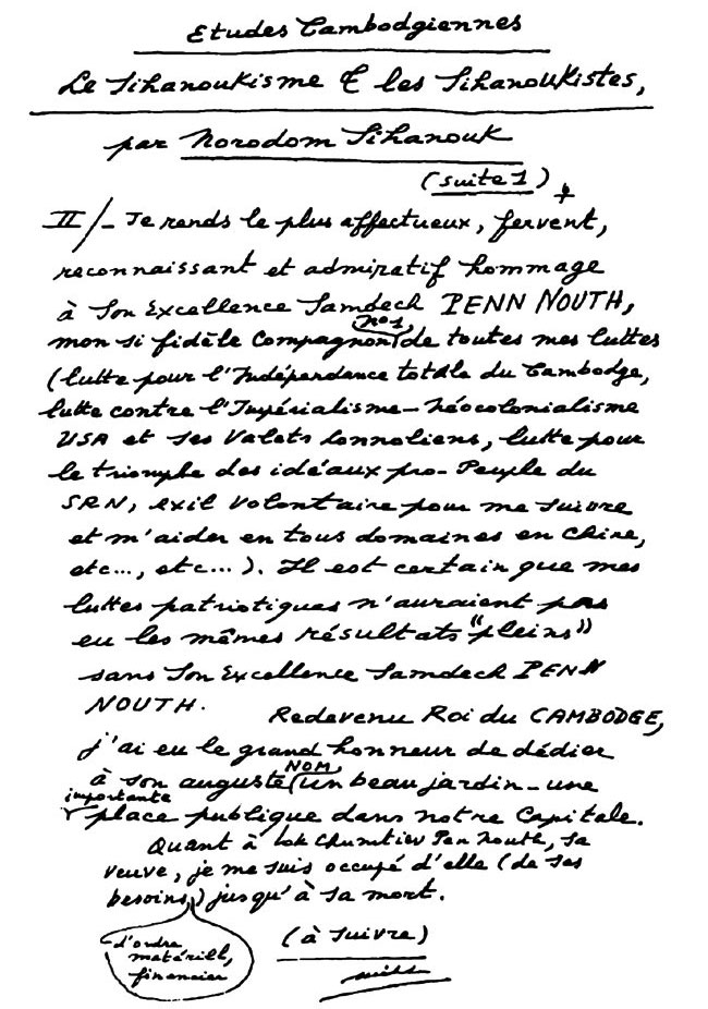 All/document/Documents/tudesCambodgiennes/tudesCambodgiennes/id1025/photo001.jpg