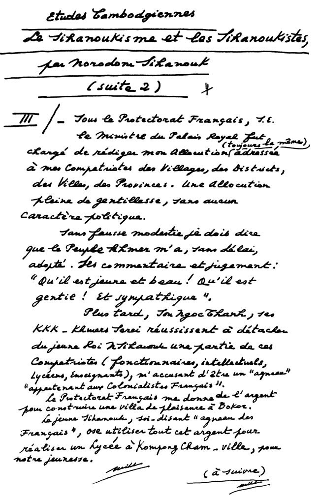 All/document/Documents/tudesCambodgiennes/tudesCambodgiennes/id1029/photo001.jpg
