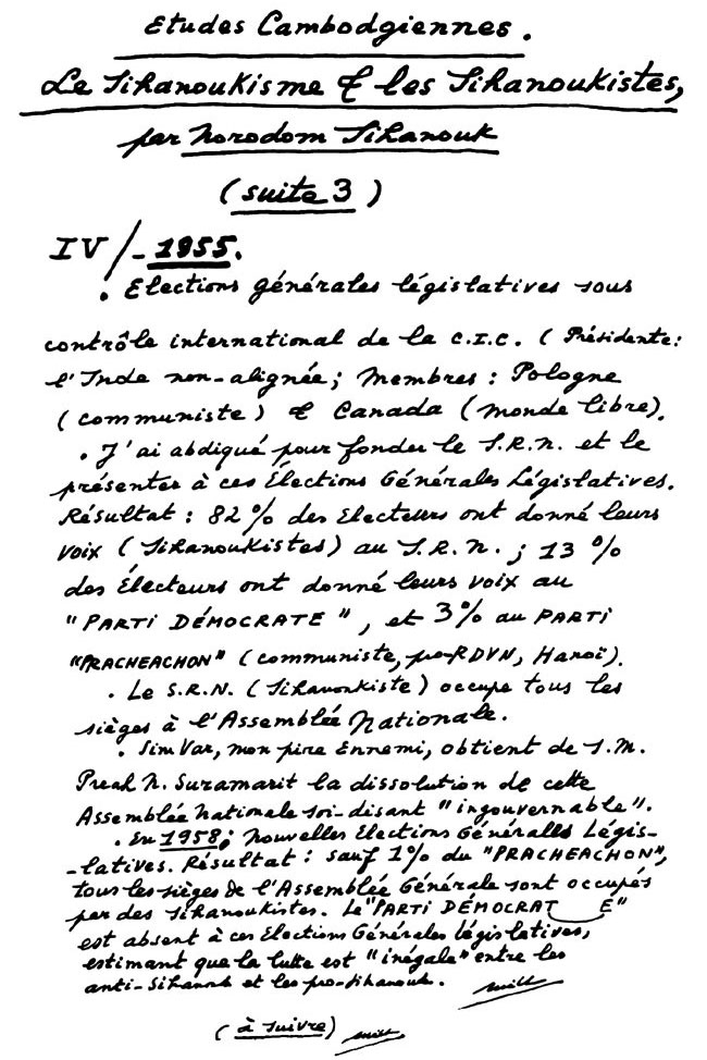 All/document/Documents/tudesCambodgiennes/tudesCambodgiennes/id1034/photo001.jpg