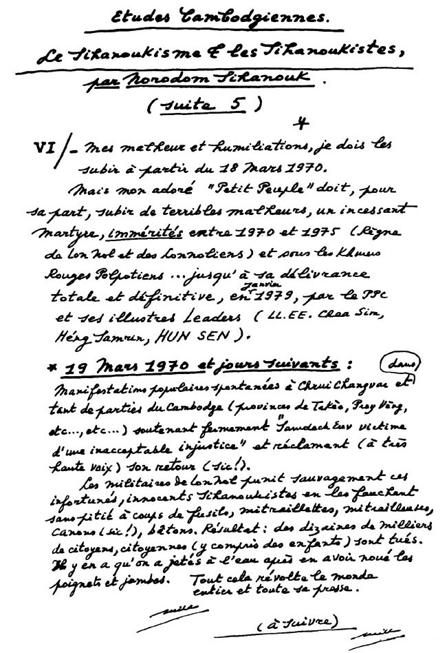 All/document/Documents/tudesCambodgiennes/tudesCambodgiennes/id1039/photo001.jpg