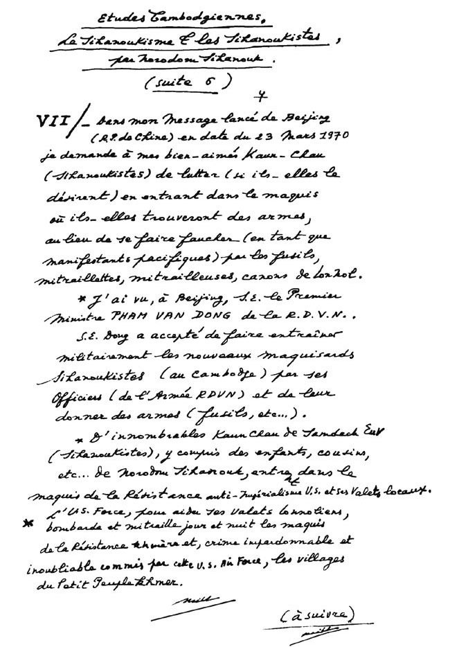 All/document/Documents/tudesCambodgiennes/tudesCambodgiennes/id1043/photo001.jpg