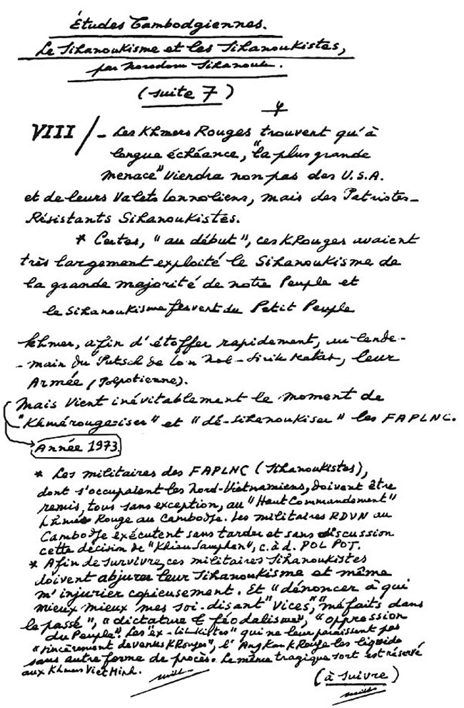 All/document/Documents/tudesCambodgiennes/tudesCambodgiennes/id1046/photo001.jpg