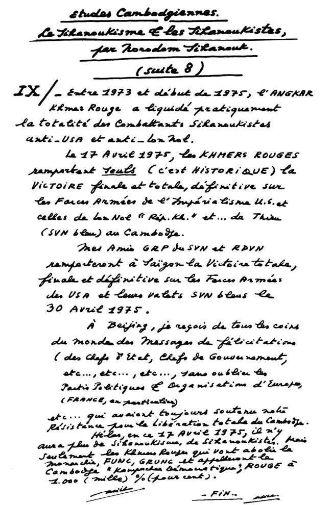 All/document/Documents/tudesCambodgiennes/tudesCambodgiennes/id1051/photo001.jpg