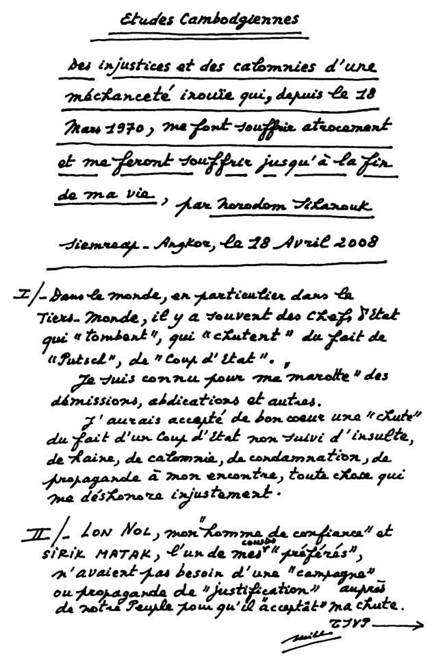 All/document/Documents/tudesCambodgiennes/tudesCambodgiennes/id1661/photo001.jpg