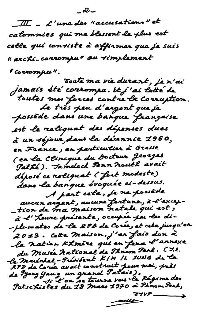 All/document/Documents/tudesCambodgiennes/tudesCambodgiennes/id1661/photo002.jpg