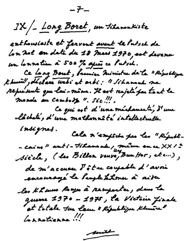 All/document/Documents/tudesCambodgiennes/tudesCambodgiennes/id1661/photo007.jpg