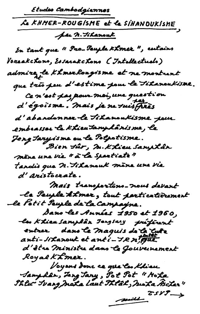 All/document/Documents/tudesCambodgiennes/tudesCambodgiennes/id1663/photo001.jpg