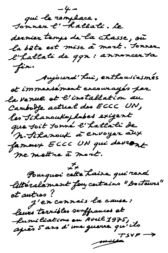 All/document/Documents/tudesCambodgiennes/tudesCambodgiennes/id1961/photo004.jpg