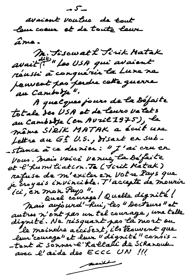 All/document/Documents/tudesCambodgiennes/tudesCambodgiennes/id1961/photo005.jpg