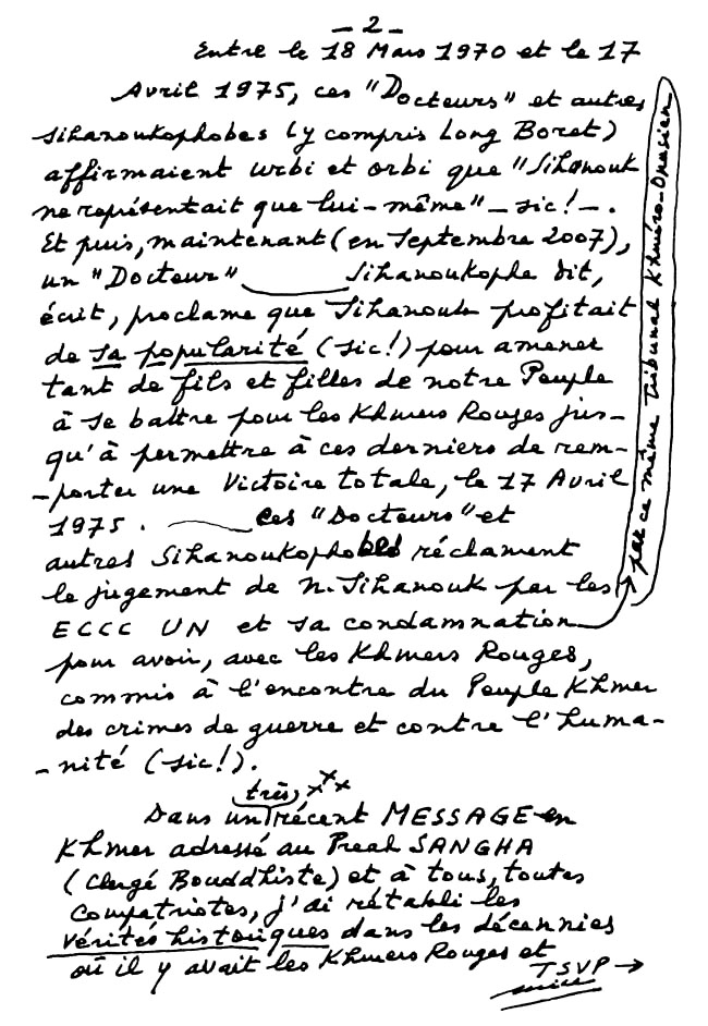 All/document/Documents/tudesCambodgiennes/tudesCambodgiennes/id1962/photo002.jpg