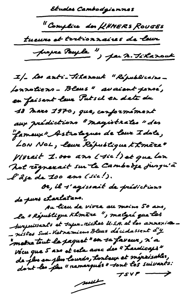 All/document/Documents/tudesCambodgiennes/tudesCambodgiennes/id2003/photo001.jpg