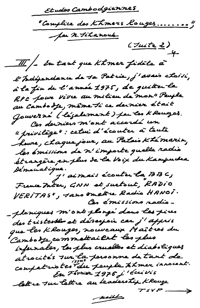 All/document/Documents/tudesCambodgiennes/tudesCambodgiennes/id2008/photo001.jpg