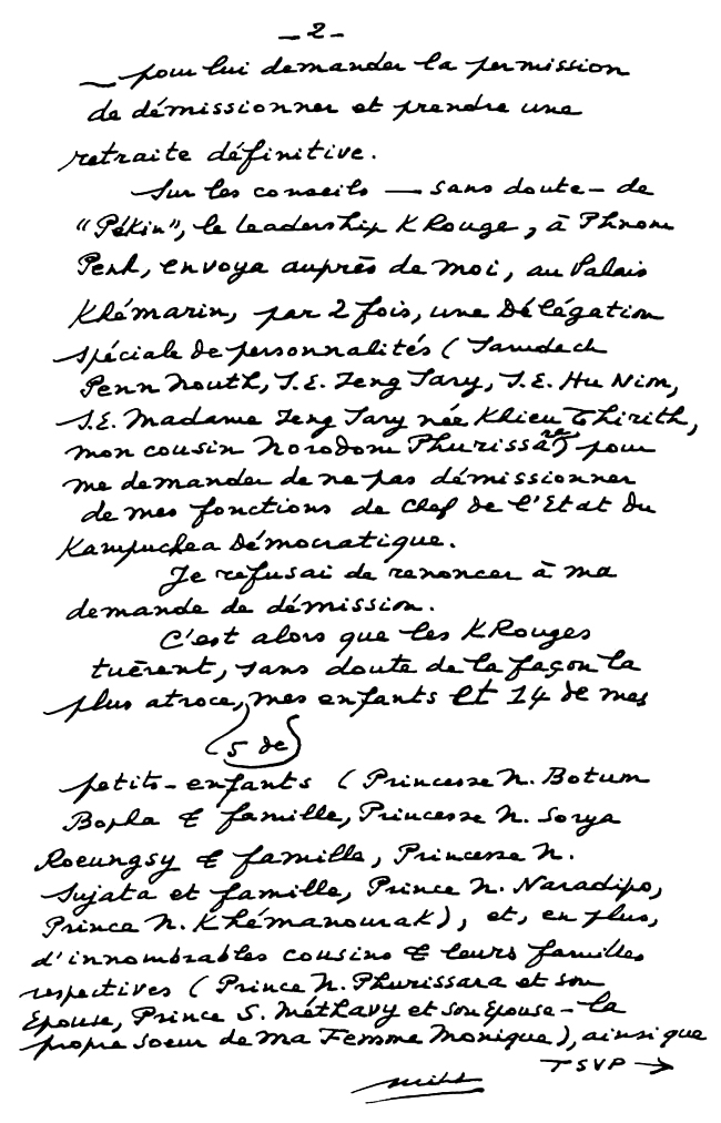 All/document/Documents/tudesCambodgiennes/tudesCambodgiennes/id2008/photo002.jpg