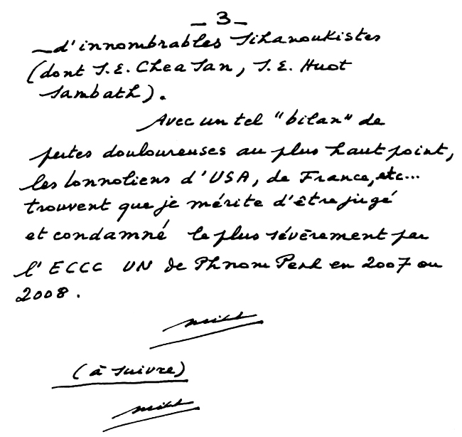 All/document/Documents/tudesCambodgiennes/tudesCambodgiennes/id2008/photo003.jpg
