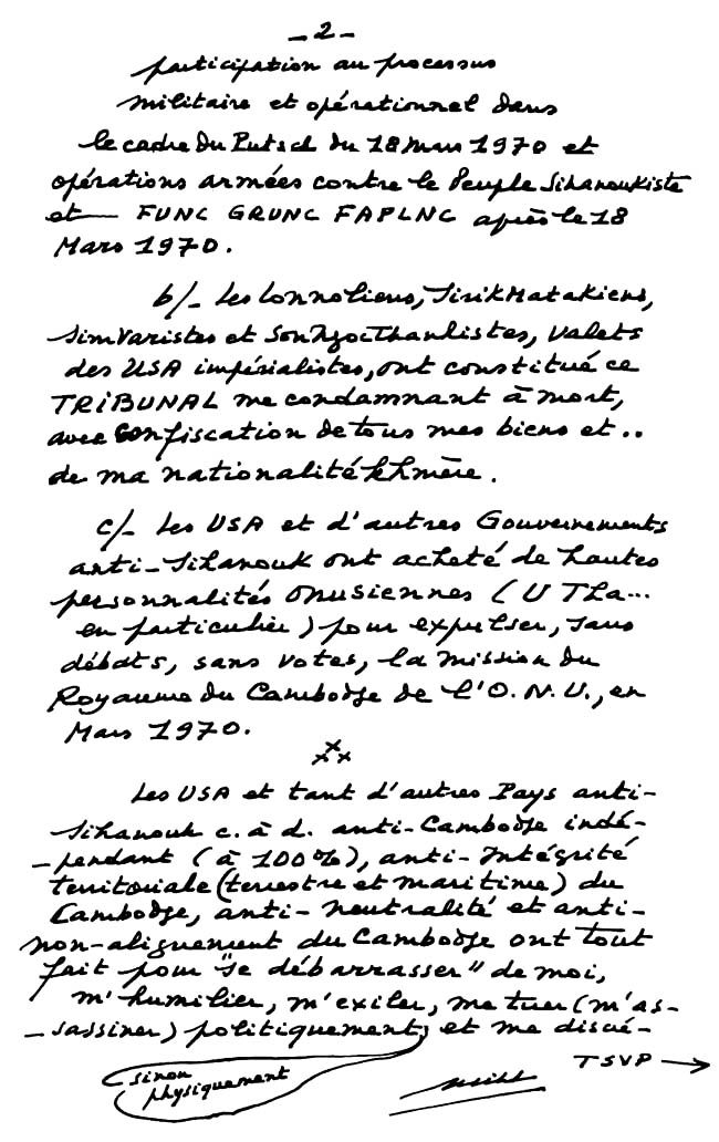 All/document/Documents/tudesCambodgiennes/tudesCambodgiennes/id2015/photo002.jpg