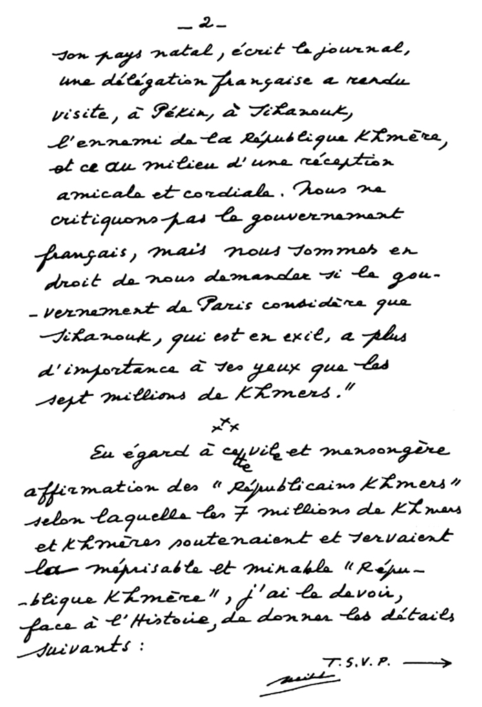 All/document/Documents/tudesCambodgiennes/tudesCambodgiennes/id2036/photo002.jpg