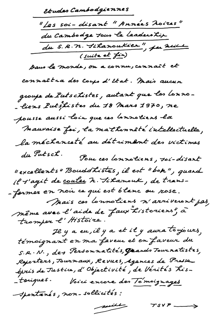 All/document/Documents/tudesCambodgiennes/tudesCambodgiennes/id2041/photo001.jpg