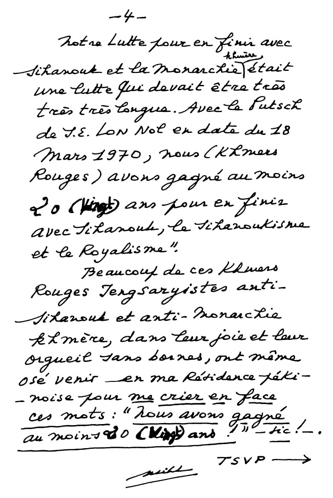 All/document/Documents/tudesCambodgiennes/tudesCambodgiennes/id2042/photo004.jpg