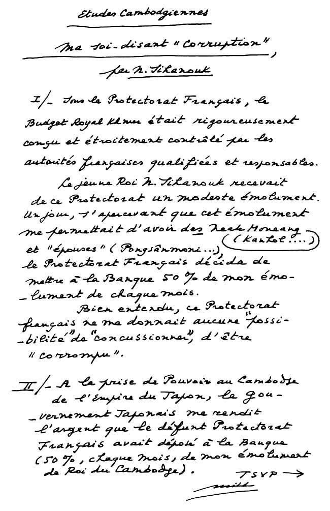 All/document/Documents/tudesCambodgiennes/tudesCambodgiennes/id2068/photo001.jpg