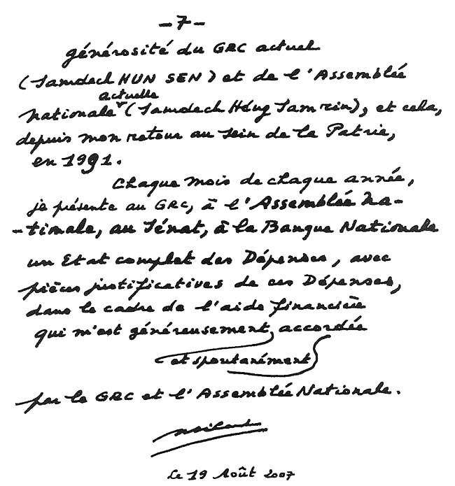 All/document/Documents/tudesCambodgiennes/tudesCambodgiennes/id2068/photo007.jpg