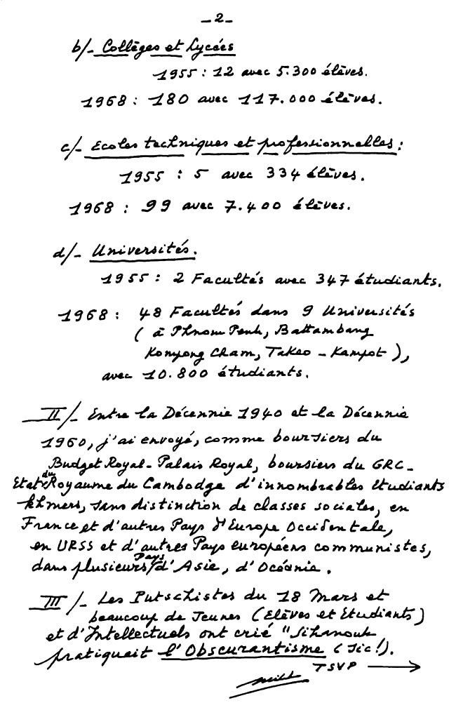 All/document/Documents/tudesCambodgiennes/tudesCambodgiennes/id2076/photo002.jpg