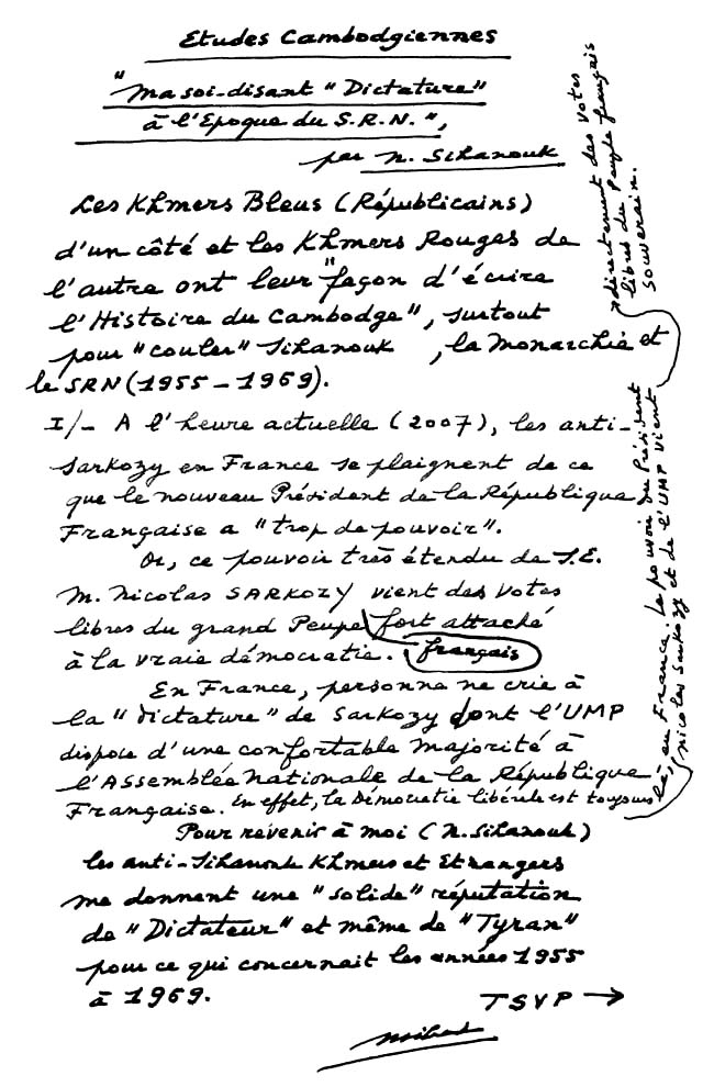 All/document/Documents/tudesCambodgiennes/tudesCambodgiennes/id2096/photo001.jpg