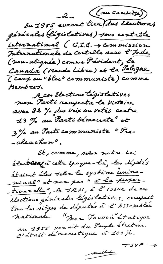 All/document/Documents/tudesCambodgiennes/tudesCambodgiennes/id2096/photo002.jpg